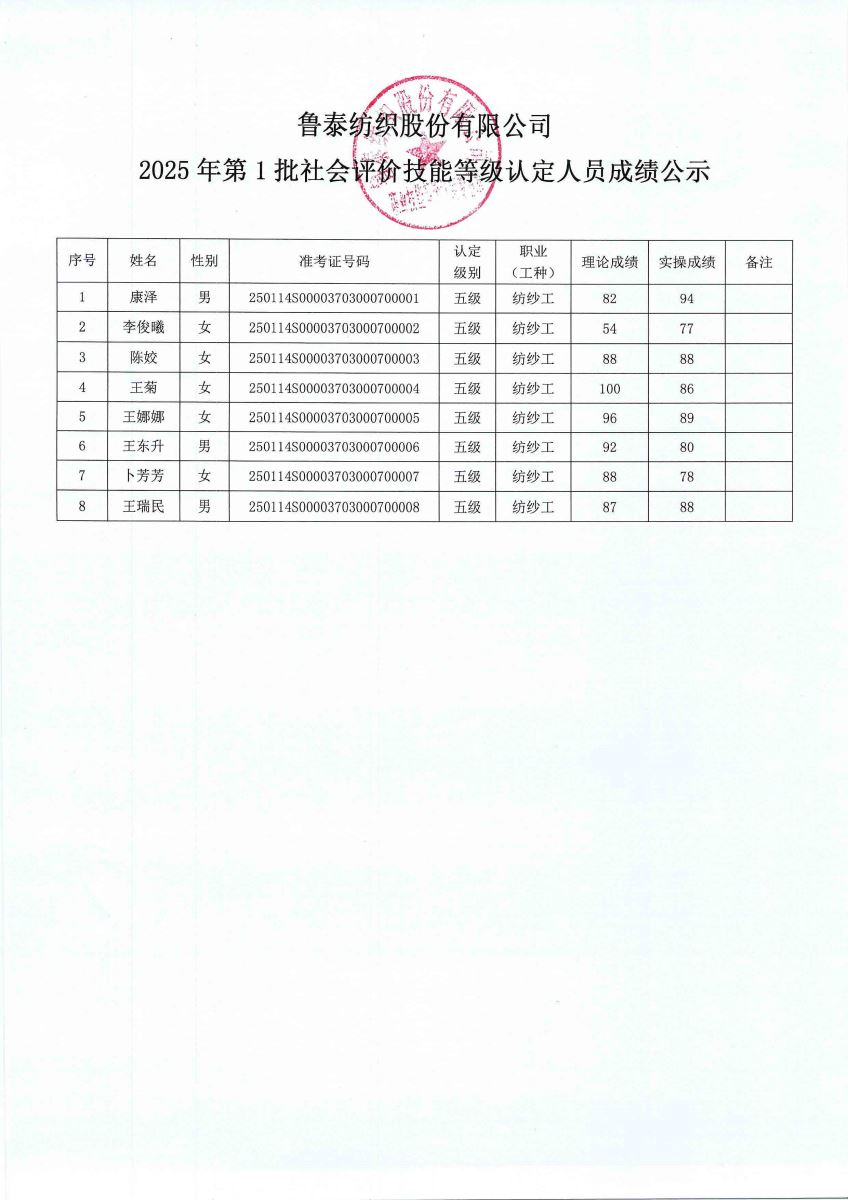 841995香港论坛