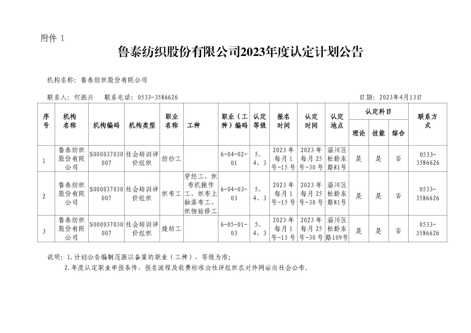 841995香港论坛