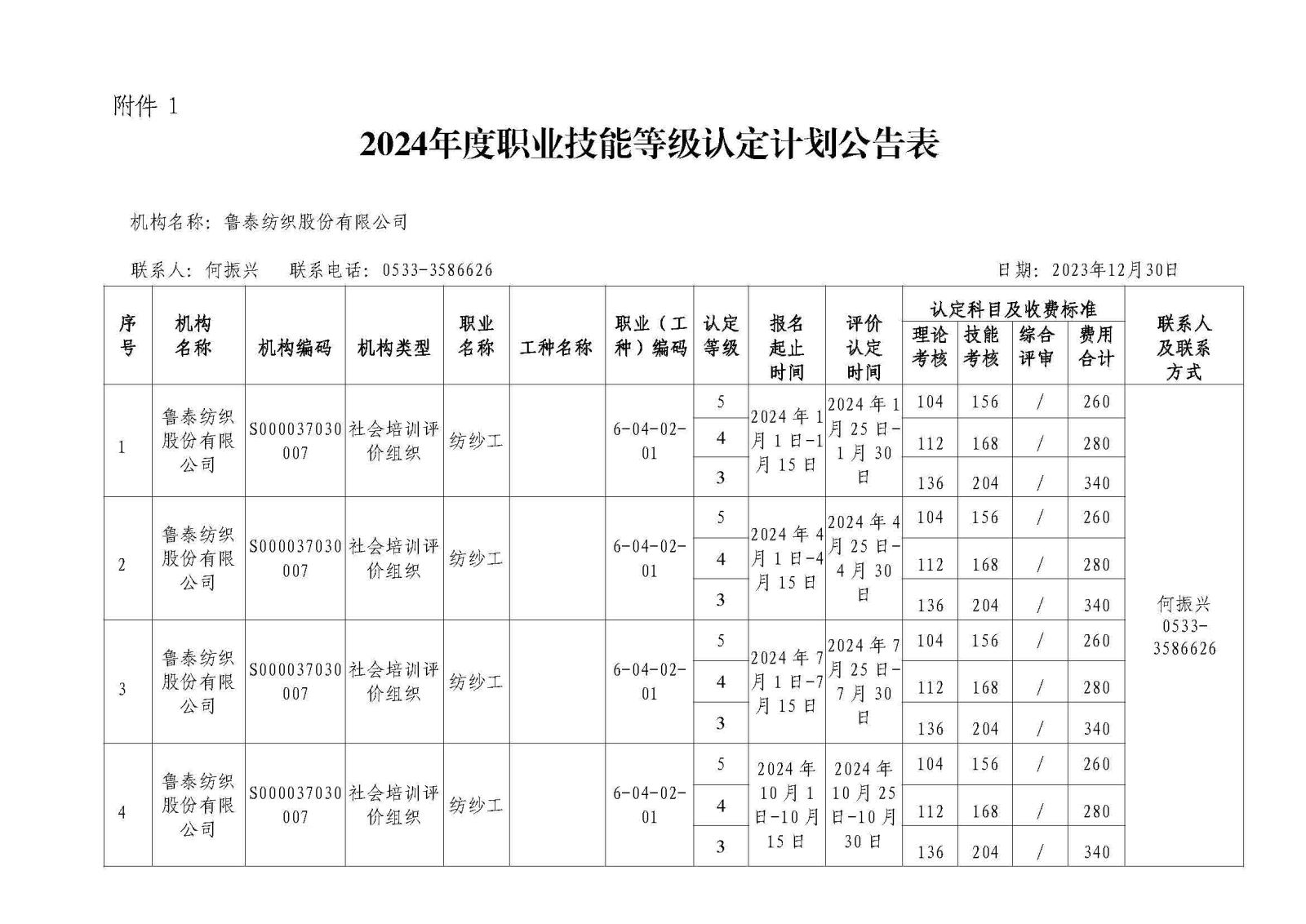 841995香港论坛