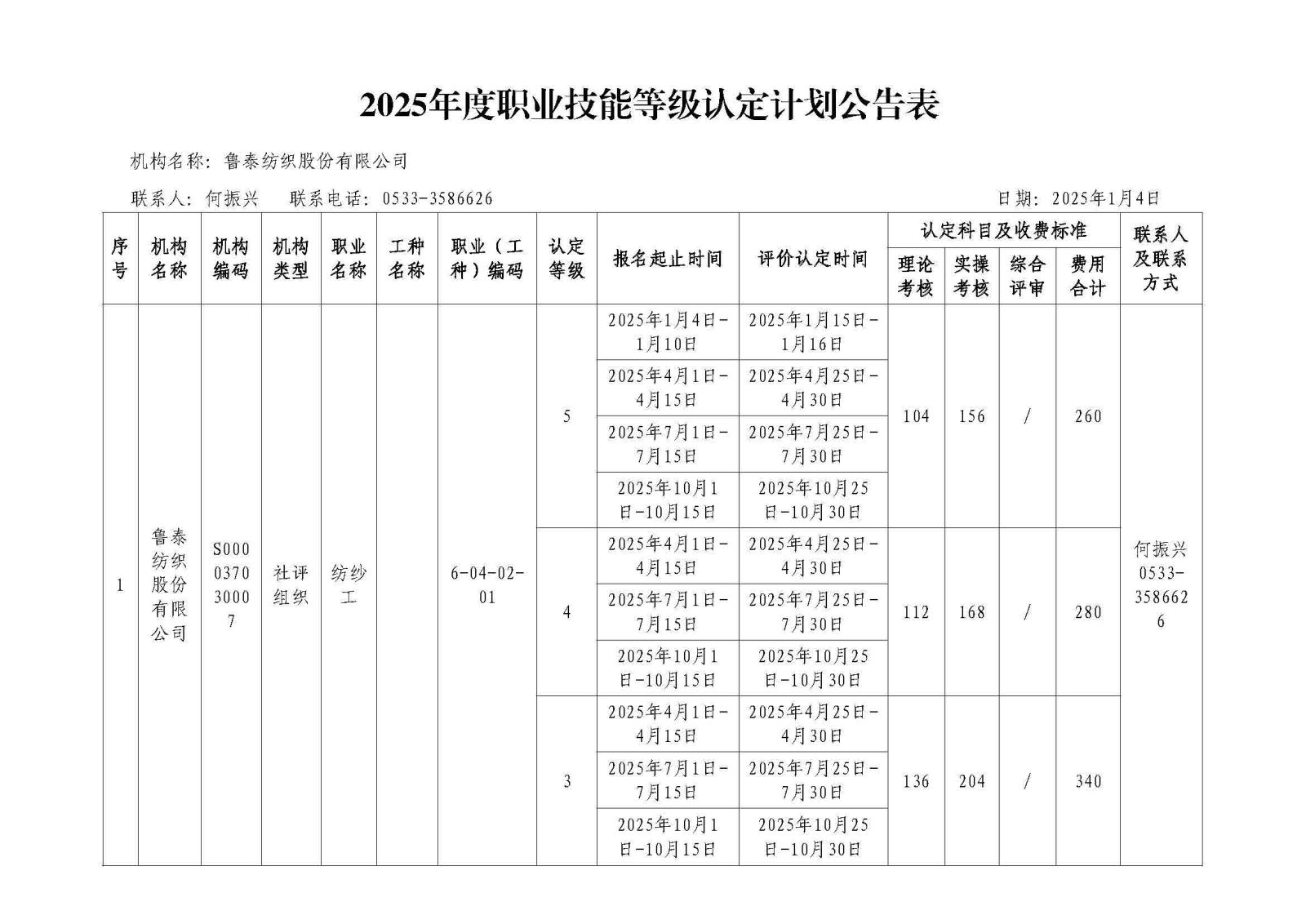 841995香港论坛