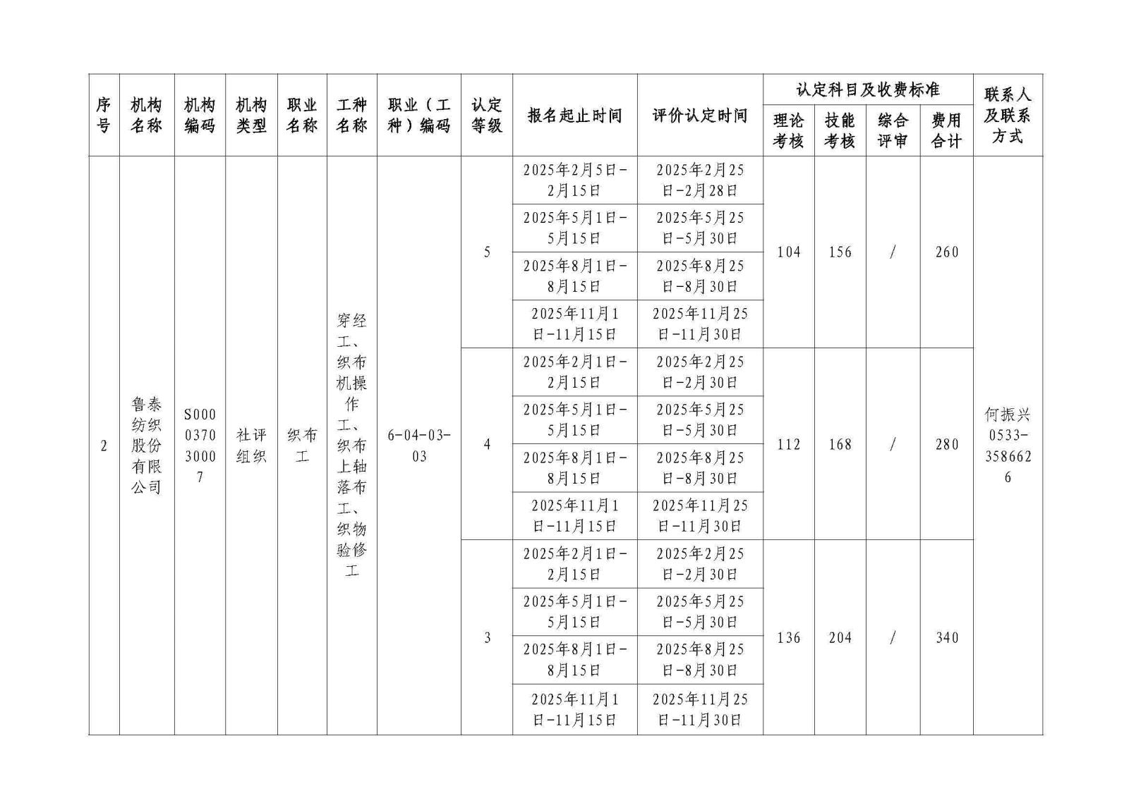 841995香港论坛