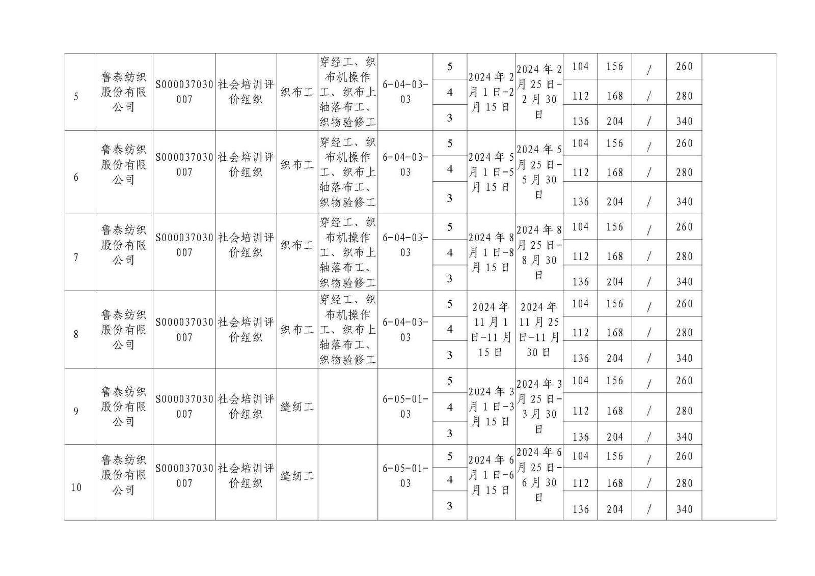 841995香港论坛