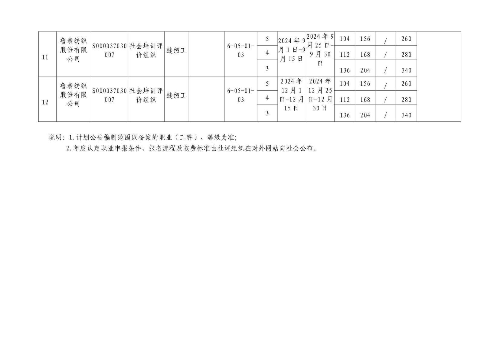 841995香港论坛