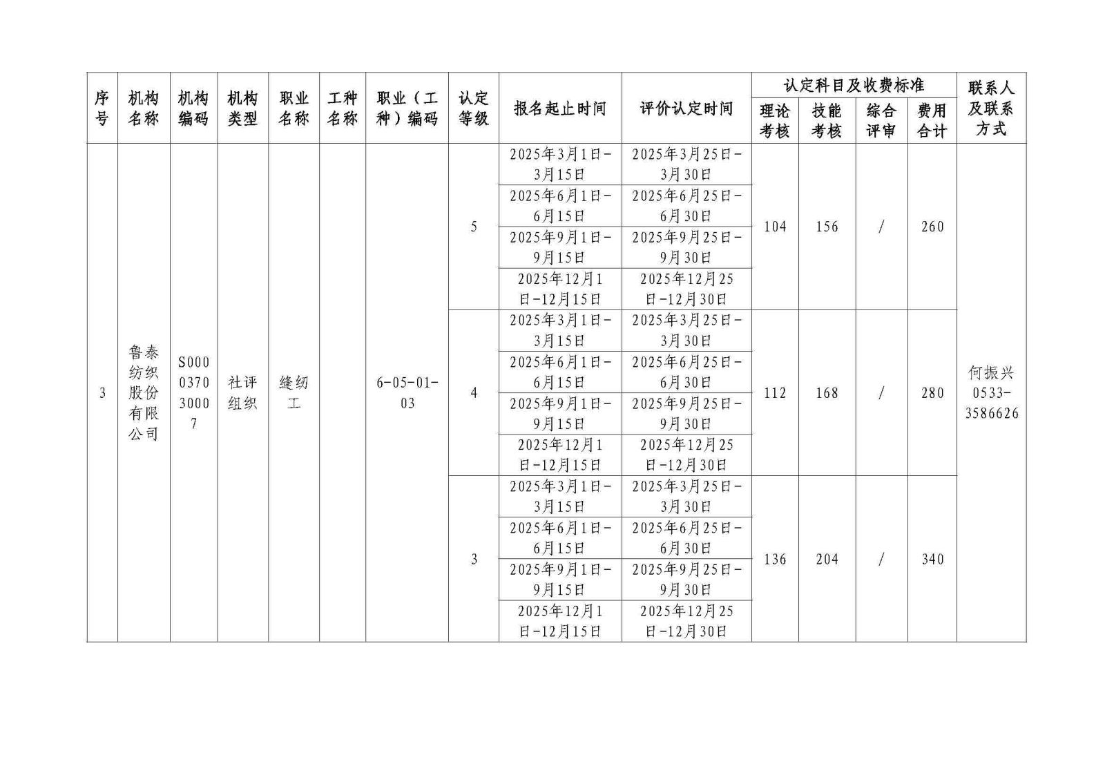 841995香港论坛